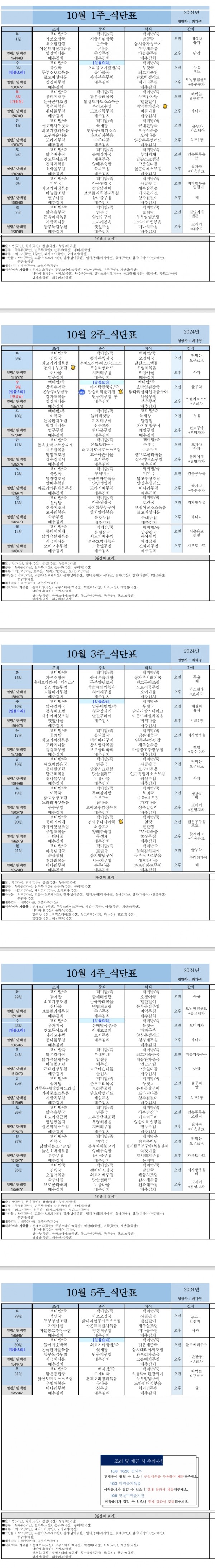 bb45e8b43c018b57116fe5144cce0be2_1771309